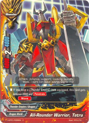 All-Rounder Warrior, Tetra