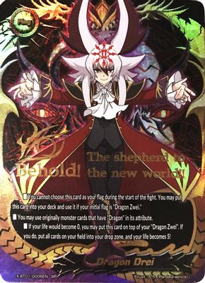 Dragon Drei (SP)