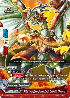 Fifth Omni Blade Dragon Lord, Jackknife 