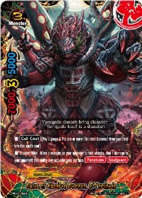 Ruler of Hundred Demons, O-Yamigedo