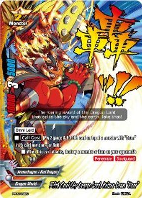 Fifth Omni Sky Dragon Lord, Kaizer Drum 