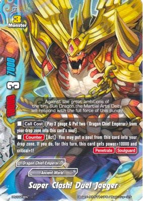 Super Clash! Duel Jaeger