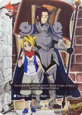 Dungeon World - PR/0202EN