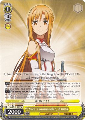 Vice Commander, Asuna
