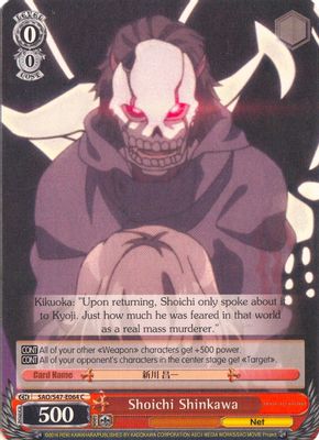 Shoichi Shinkawa