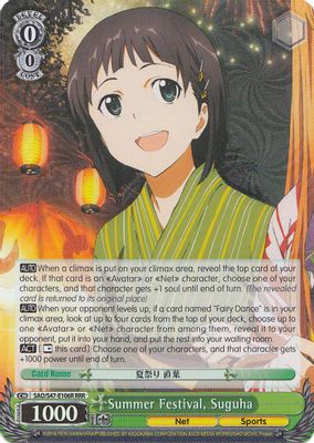 Summer Festival, Suguha (RRR)