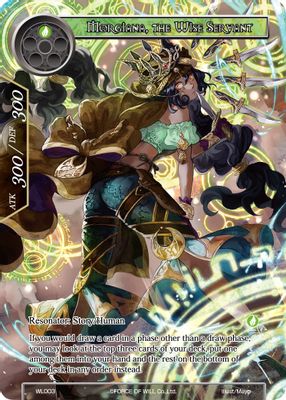 Morgiana, the Wise Servant