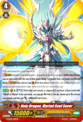 Holy Dragon, Myriad Soul Saver