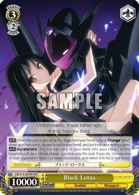 Black Lotus (RRR)