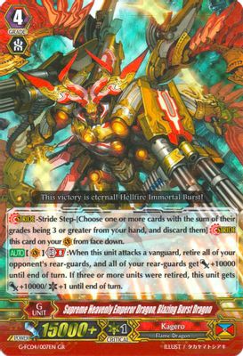 Supreme Heavenly Emperor Dragon, Blazing Burst Dragon