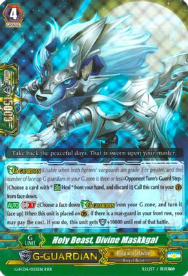 Holy Beast, Divine Maskkgal