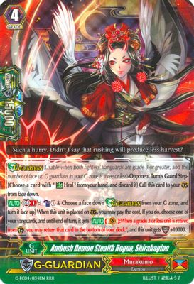 Ambush Demon Stealth Rogue, Shirahagino