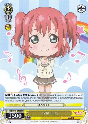 Petit Ruby