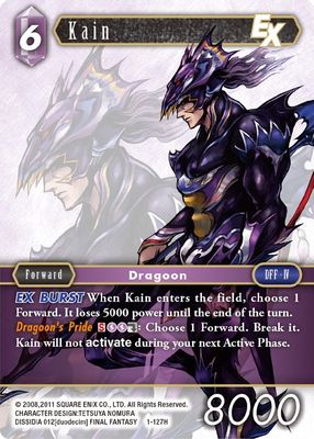 Kain EX