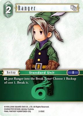 Ranger (Luneth)