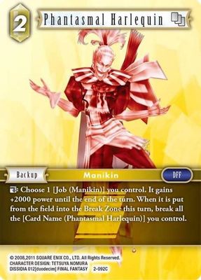 Phantasmal Harlequin