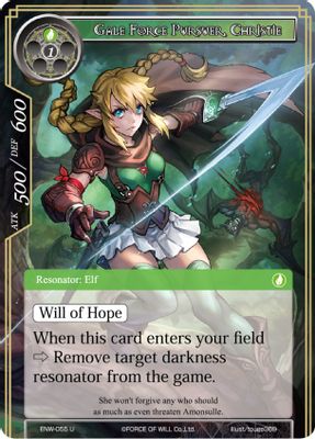 Gale Force Pursuer, Christie