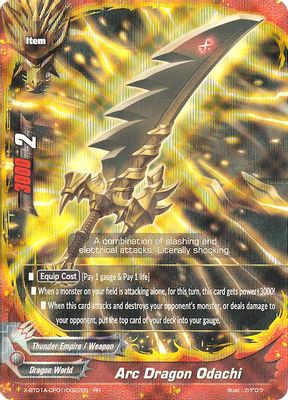 Arc Dragon Odachi