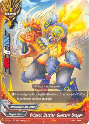 Crimson Battler, Gunzarm Dragon