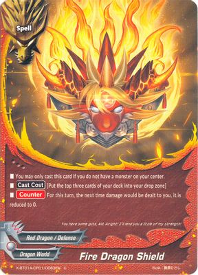 Fire Dragon Shield