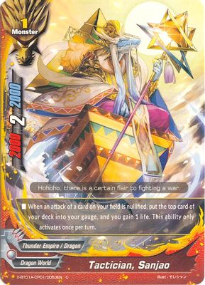 Tactician, Sanjao