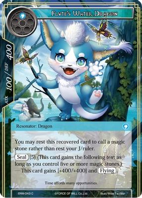 Flute's Water Dragon