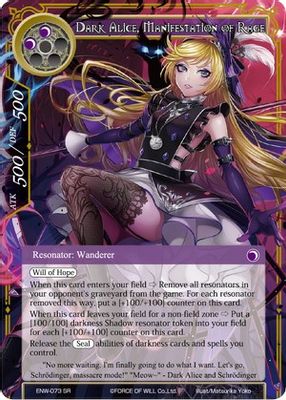 Dark Alice, Manifestation of Rage