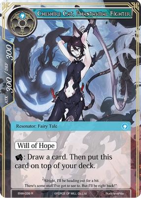 Cheshire Cat, Phantasmal Fighter