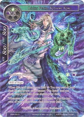 Lilias Petal, Kitsune King (Full Art)