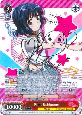 Rimi Ushigome (SP)