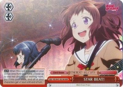 STAR BEAT! (RRR)