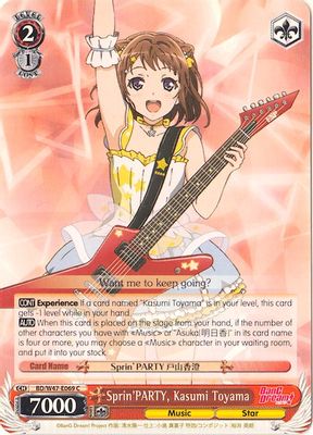Sprin'PARTY, Kasumi Toyama