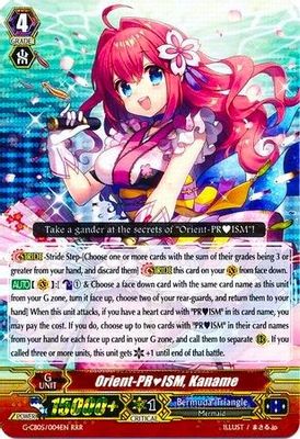 Orient-PRISM, Kaname