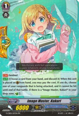 Image Master, Kukuri