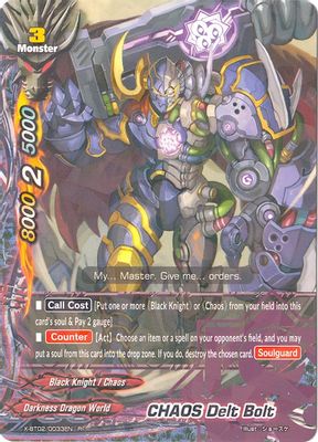 CHAOS Delt Bolt