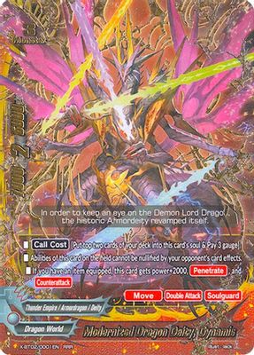 Modernized Dragon Deity, Dynamis