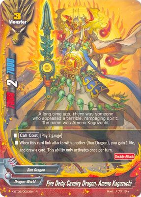 Fire Deity Cavalry Dragon, Ameno Kaguzuchi