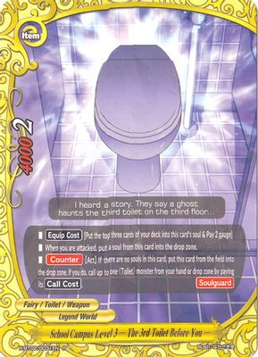 School Campus Level 3 - The 3rd Toilet Before You -