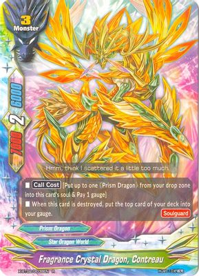 Fragrance Crystal Dragon, Contreau