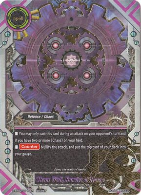 Chaos Wall, Barrier of Havoc (Secret)
