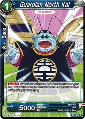 Guardian North Kai