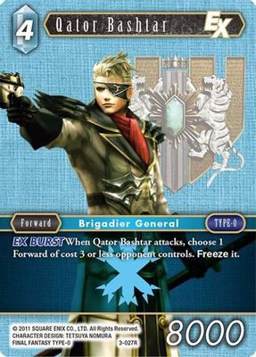 Qator Bashtar EX