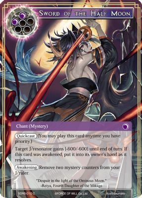 Sword of the Half Moon