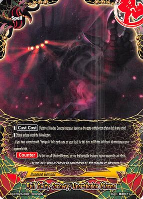 Evil Deity Sorcery, Unorthodox Miasma