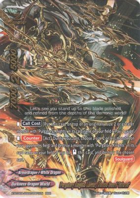 Purgatory Knights Leader, Demios Sword 