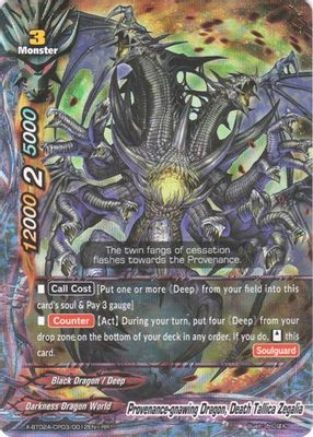 Provenance-gnawing Dragon, Death Tallica Zegalia