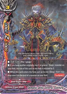 Demonic Deity General, Gathura