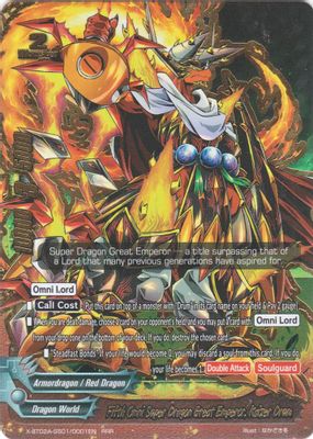 Fifth Omni Super Dragon Great Emperor, Kaizer Drum