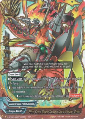Fifth Omni Super Dragon Lord, Kaizer Drum