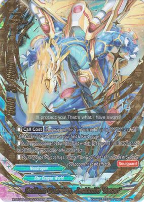 Radiant Guardian, Jackknife 